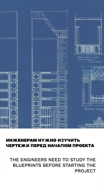 Учить, исследование