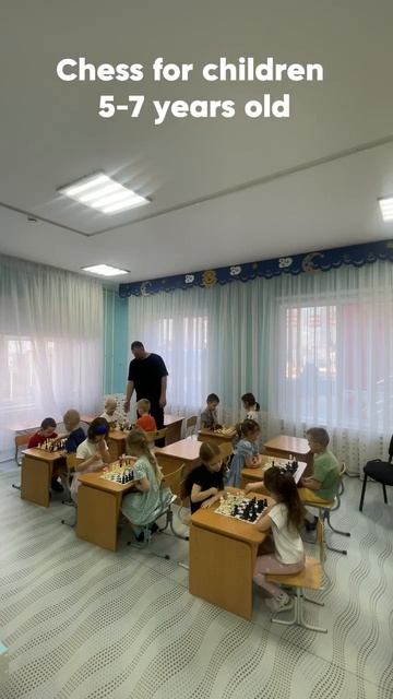 Гранд - Мастер Дмитрий Васильевич Тимчук! Обучение игре в шахматы дети 5 - 6 лет!
