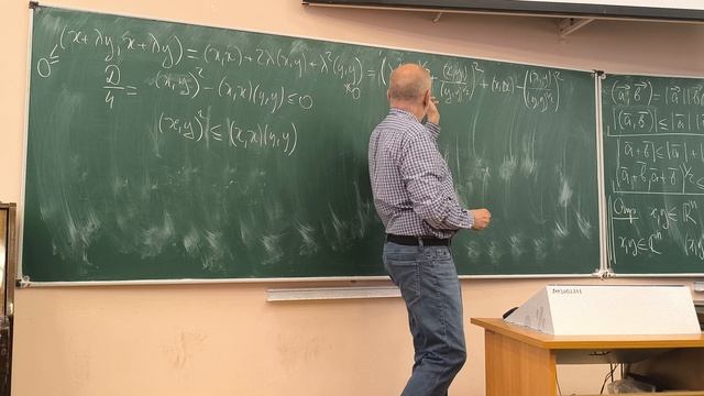 Лекция 1 курса НИЯУ МИФИ Математический анализ 17.04.26