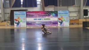 Елисеева Екатерина. "Спектрофобия"