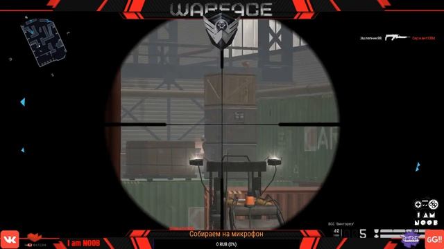 Как всегда катаем в WarFace I сервер чарли