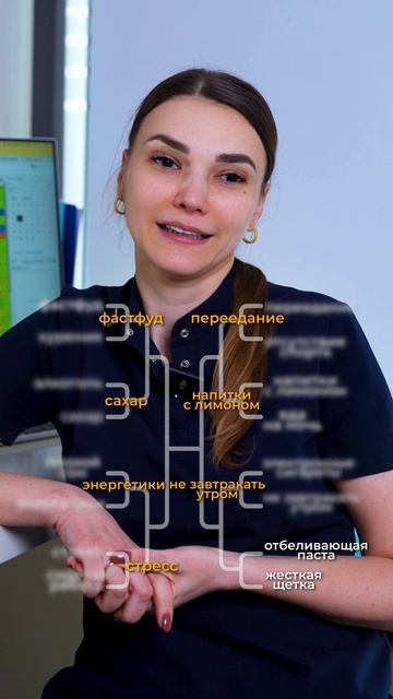 Что хуже для зубов