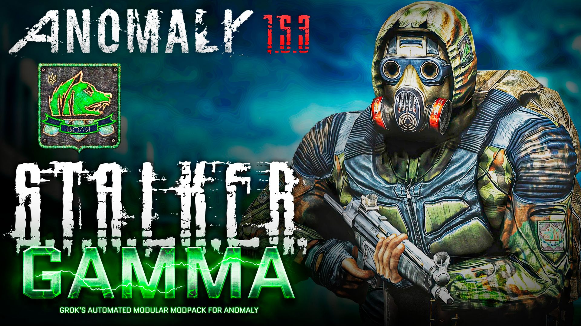STALKER GAMMA 0.9.4 за Свободу | Пробуем новую прогрессию [стрим 1]