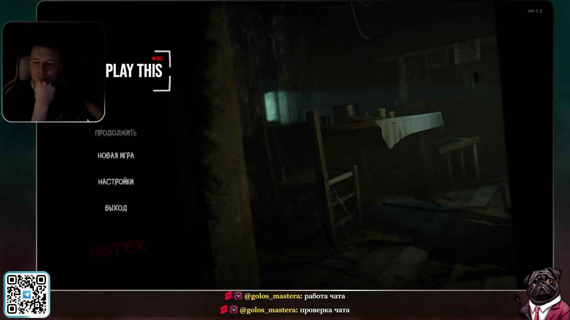 А мы сыграем / Don't Play This  #top #lol #coop