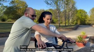 Наш новый Е-байк. ПЕРЕВОД. Эгине