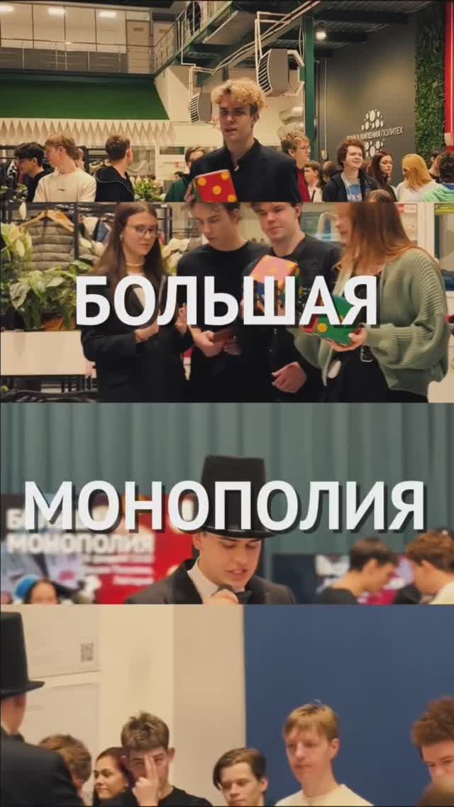 Студенческая жизнь
