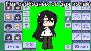 Это правда! И не ищите Рофла!