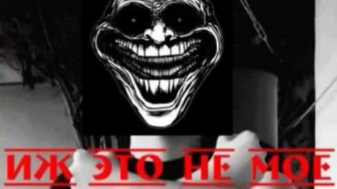 бигбоскефасасчастливый