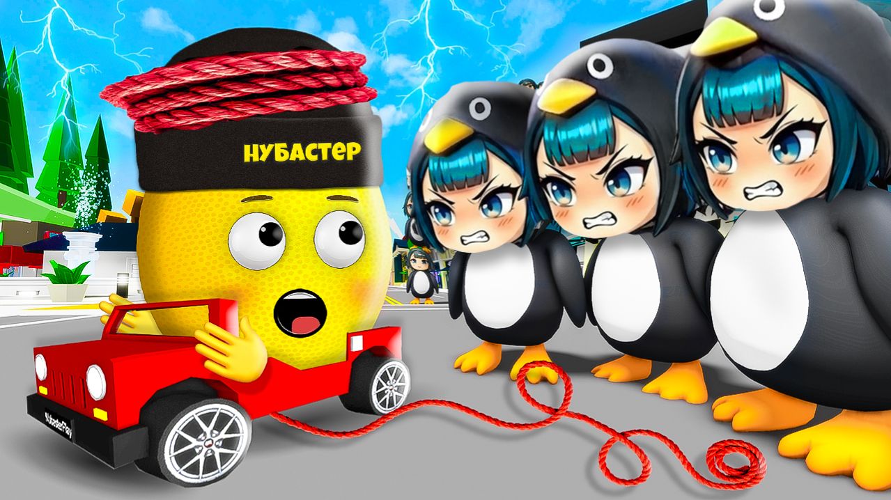 НАШЕЛ ГУГУГАГА ПИНГВИНОВ В БРУКХЕЙВЕН в ROBLOX!