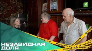 Незавидная доля. Пенсионер из Копейска лишился своей половины в приватизированной квартире