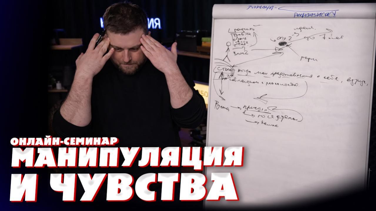 МАНИПУЛЯЦИИ зависимых – зачем нужны и КАК на них отвечать