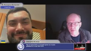 Почему не выполнили Минские Соглашения?