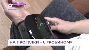 В Арсеньеве незрячим помогают приобретать «умные» устройства для быта