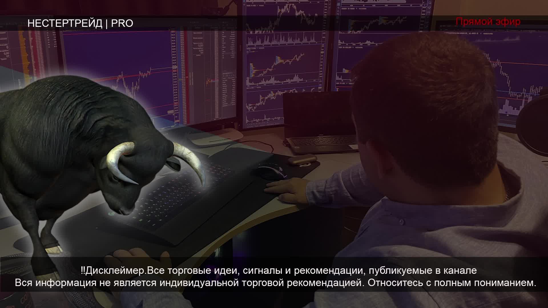 🔥Биржевая сводка  ✅ Обзор рынка