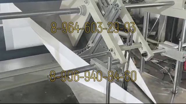 Линия производства пеленок