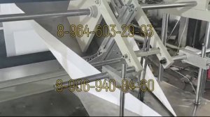 Линия производства пеленок