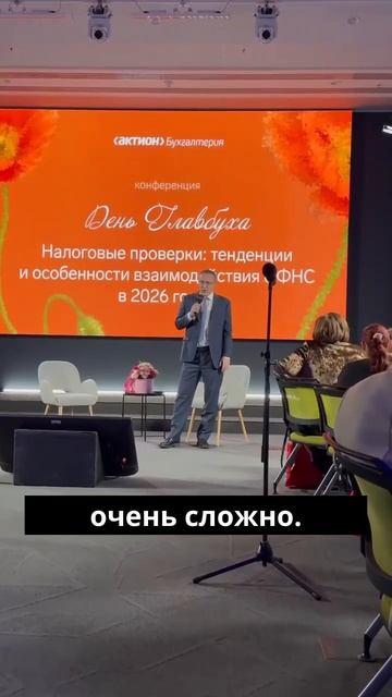 Труд бухгалтера бесценен