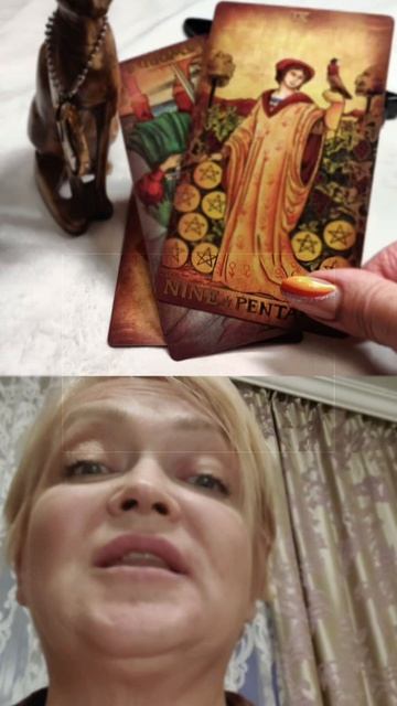 Настроение дня