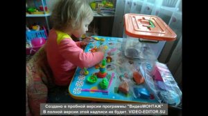 4 «Где любовь - там счастье…»