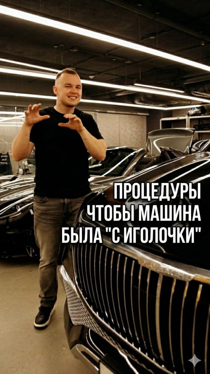 3 процедуры которые ОБЯЗАТЕЛЬНО нужно делать для своей машины