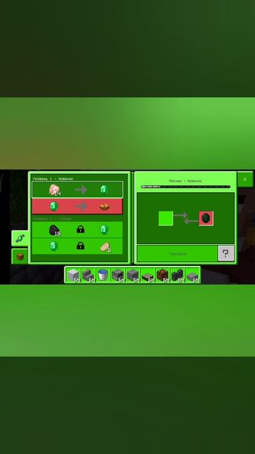 Кратко о ценах жителей🙄🙄🙄