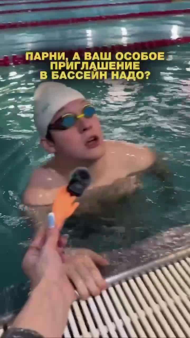 Плавцы в рилсaх пояснили, зачем паpням нужно ходить имeнно в баcсейн, а не в качалку.