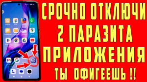 Как Настроить Телефон После Покупки  Настройка Нового Телефона Андроид  Настройка Приложений Андроид