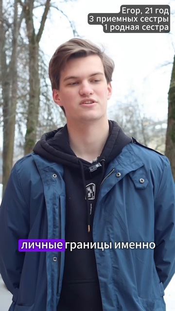 Я бы не взял приемного ребенка. У меня 3 приемных сестры