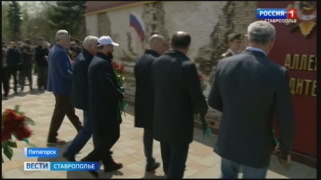 В Пятигорск прибыл межрегиональный автопробег «Знамя Победы»