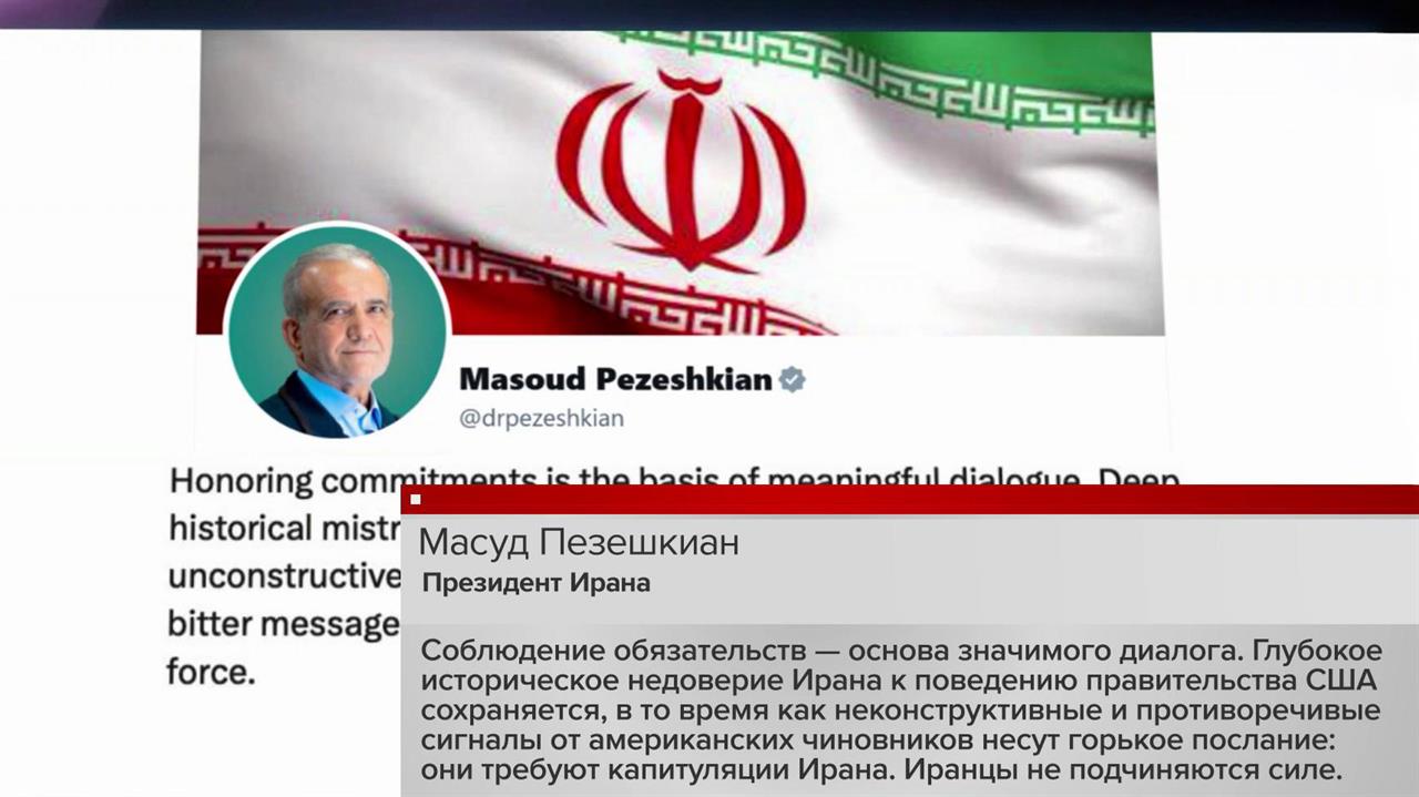 Иран отказался от переговоров с США