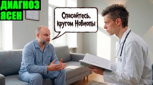 Интервью Губарева Дудю*: я посмотрела ЭТО за вас. Весеннее обострение у «патриотов»
