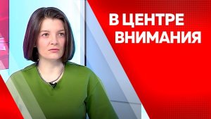 В центре внимания: Ольга Сатарова