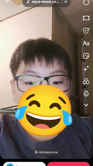 лиса и Рома Цой