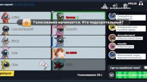 как играть за вспышку Super Sus