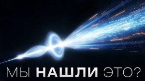 Телескоп Джеймс Уэбб РАСКРЫЛ правду: Вселенная — это ловушка?