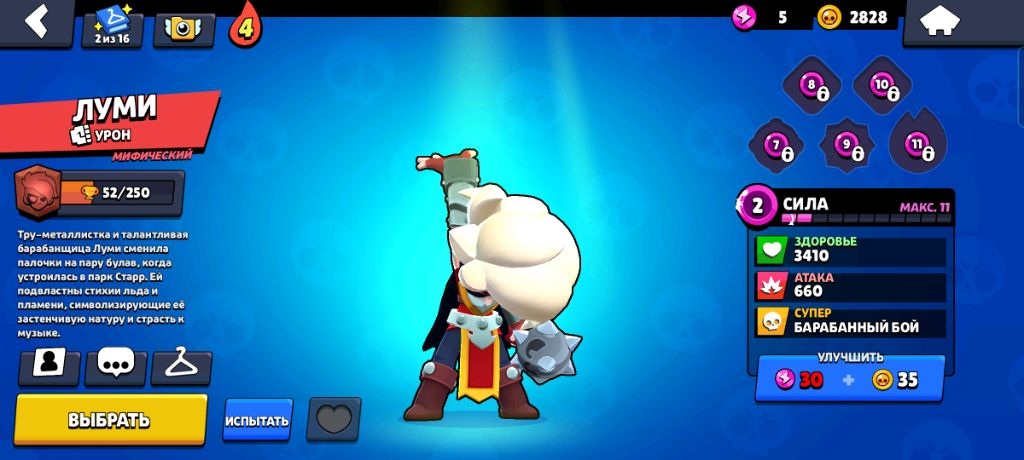 вопрос ответ