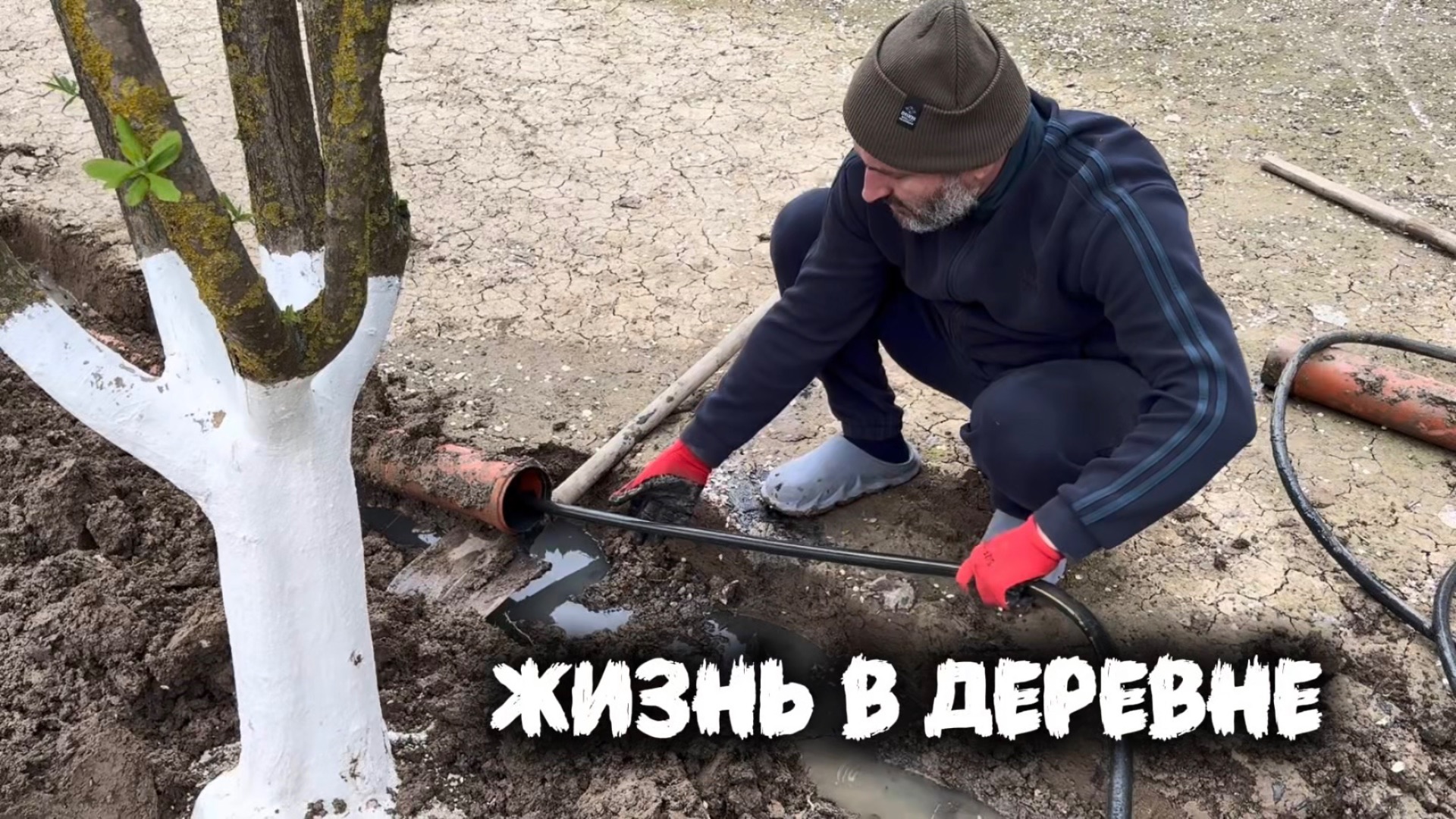 Жизнь в деревне. Чистим водосток.