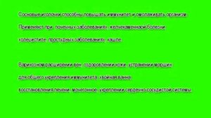 Сосновая хвоя  польза