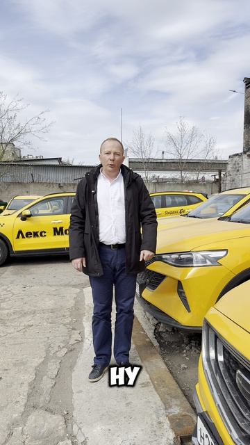 Дешевая аренда в таксопарке это хорошо или не всегда?