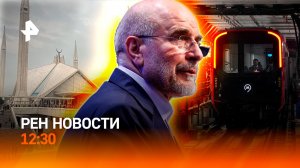 Кто виновник ДТП на Садовом кольце / Зеленский готов к сделке? / РЕН Новости 21.04, 12:30