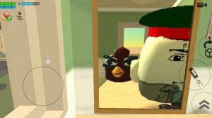 я и мой дом в чикен ган