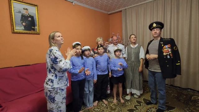 Капитанская семья