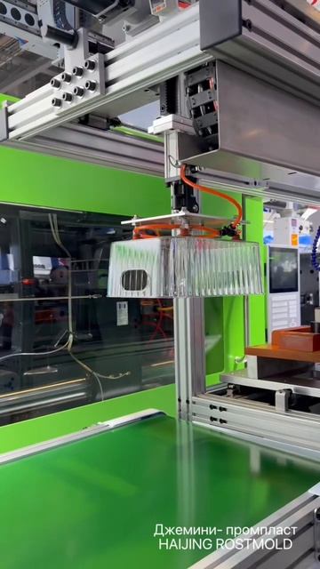 HAIJING HJX330 PET + ROSTMOLD | Живое производство на CHINAPLAS 2026