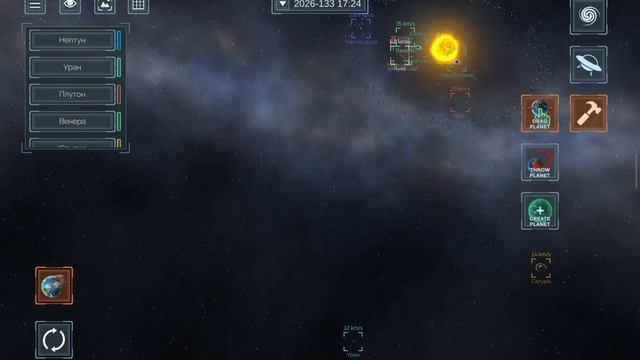 играем в Solar Smash