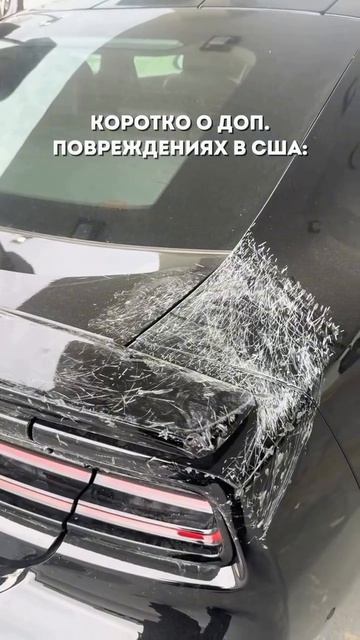 Ну так получилось. Как потом объяснить что случилось с авто.
