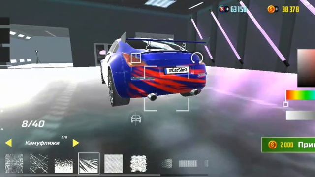 тюнинг автомобиля миледи #кар сим#