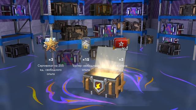 открываю контейнер просто космос