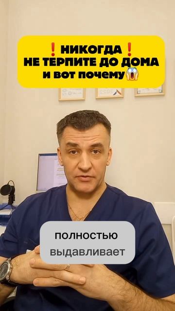 Мужчины, внимание! Привычка 