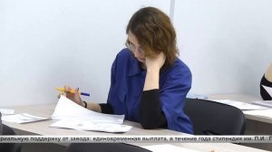 АПЗ - конкурс проф мастерства Инженер года по профессии Технолог и награждение