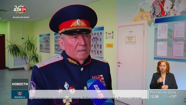 Урок мужества в память о чернобыльской катастрофе